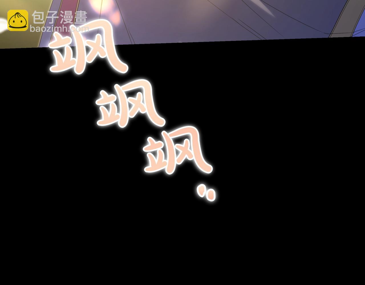 只想在反派爸爸身邊躺平 - 第11話 讓人不快(1/5) - 1