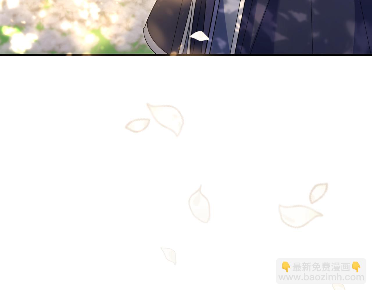 只想在反派爸爸身邊躺平 - 第11話 讓人不快(1/5) - 1
