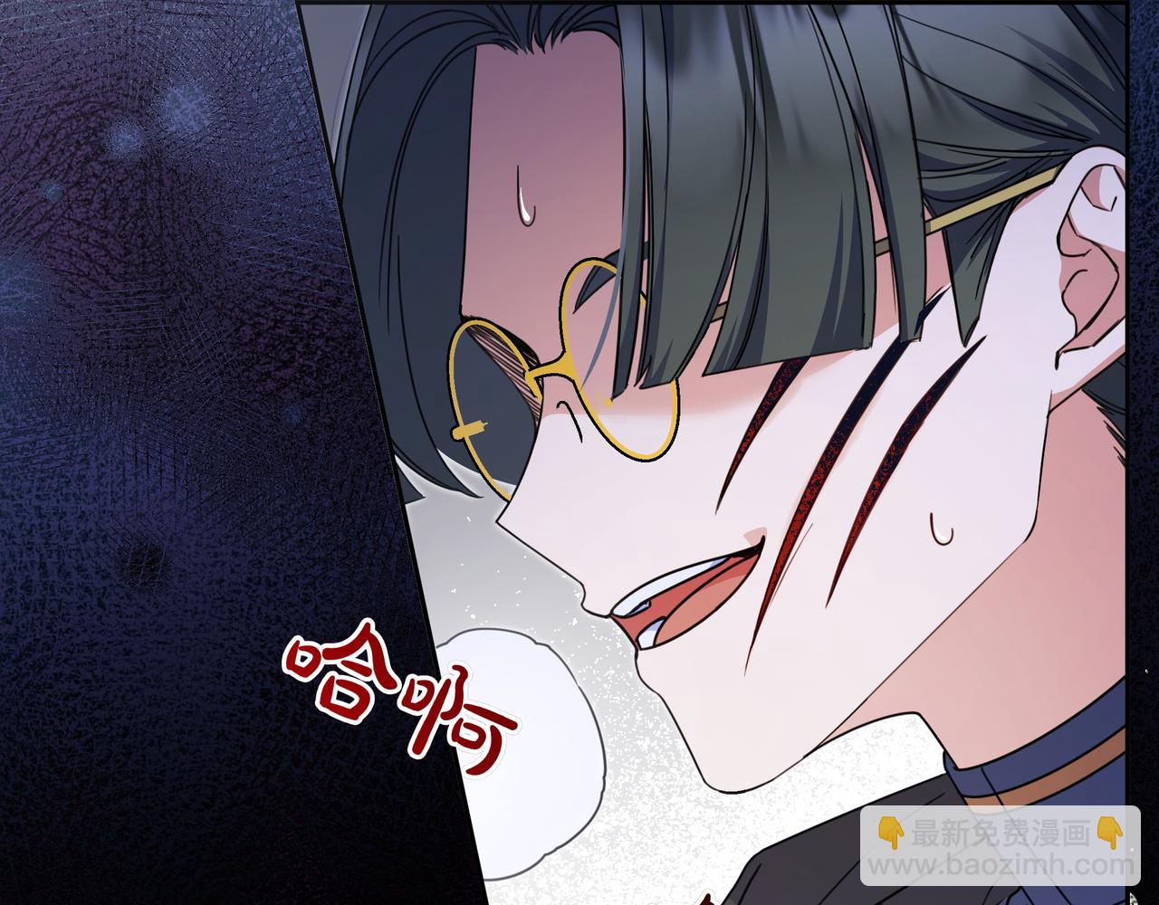 只想在反派爸爸身邊躺平 - 第13話 逃脫(1/4) - 4