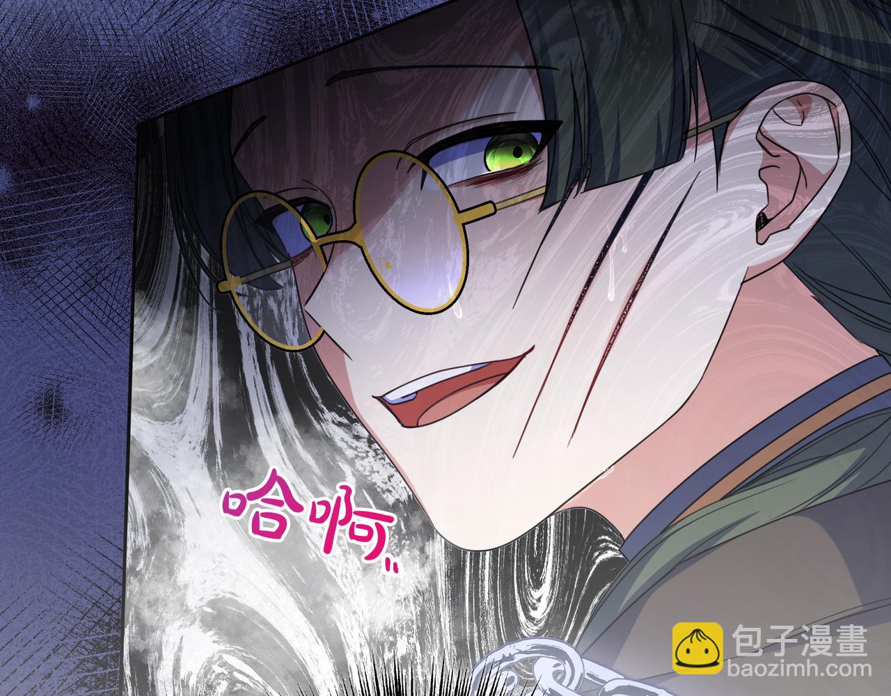 只想在反派爸爸身邊躺平 - 第13話 逃脫(1/4) - 6
