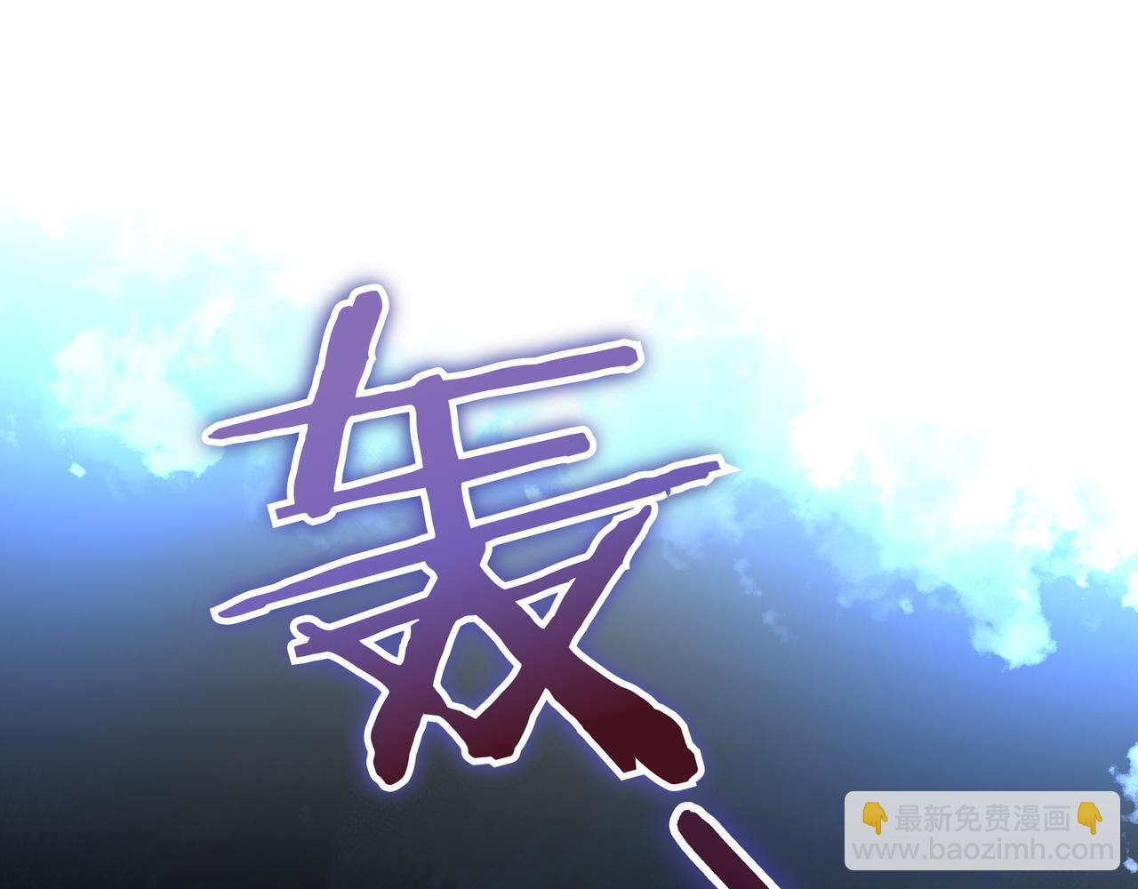 只想在反派爸爸身邊躺平 - 第15話 下定決心(1/5) - 6
