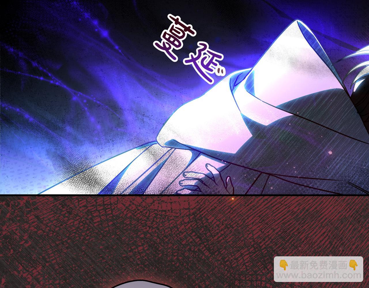 只想在反派爸爸身邊躺平 - 第15話 下定決心(1/5) - 3