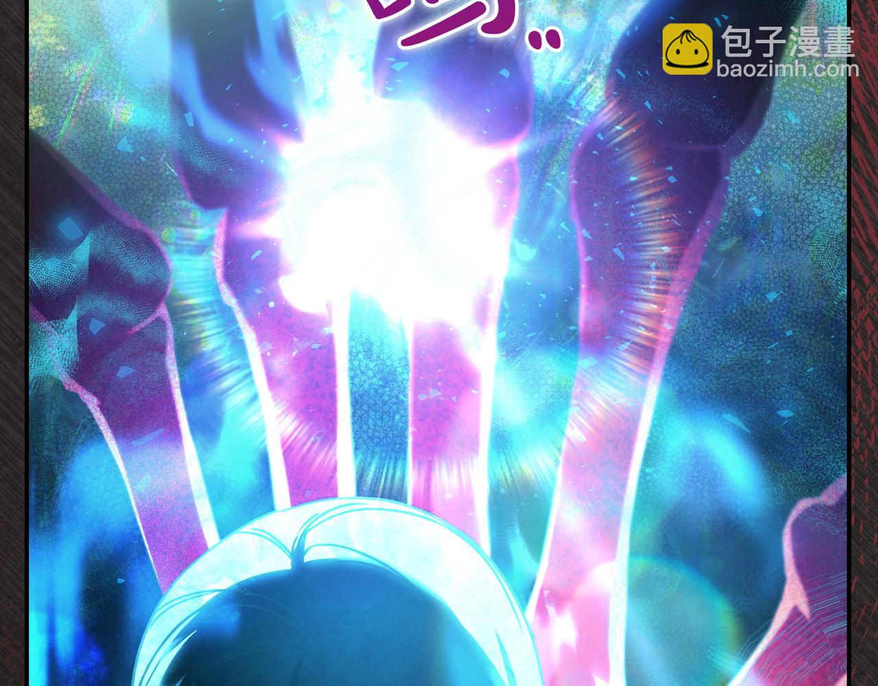 只想在反派爸爸身邊躺平 - 第15話 下定決心(1/5) - 7