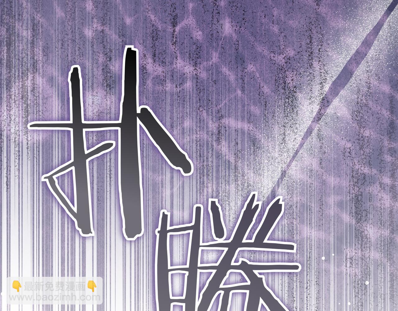 只想在反派爸爸身邊躺平 - 第15話 下定決心(1/5) - 3