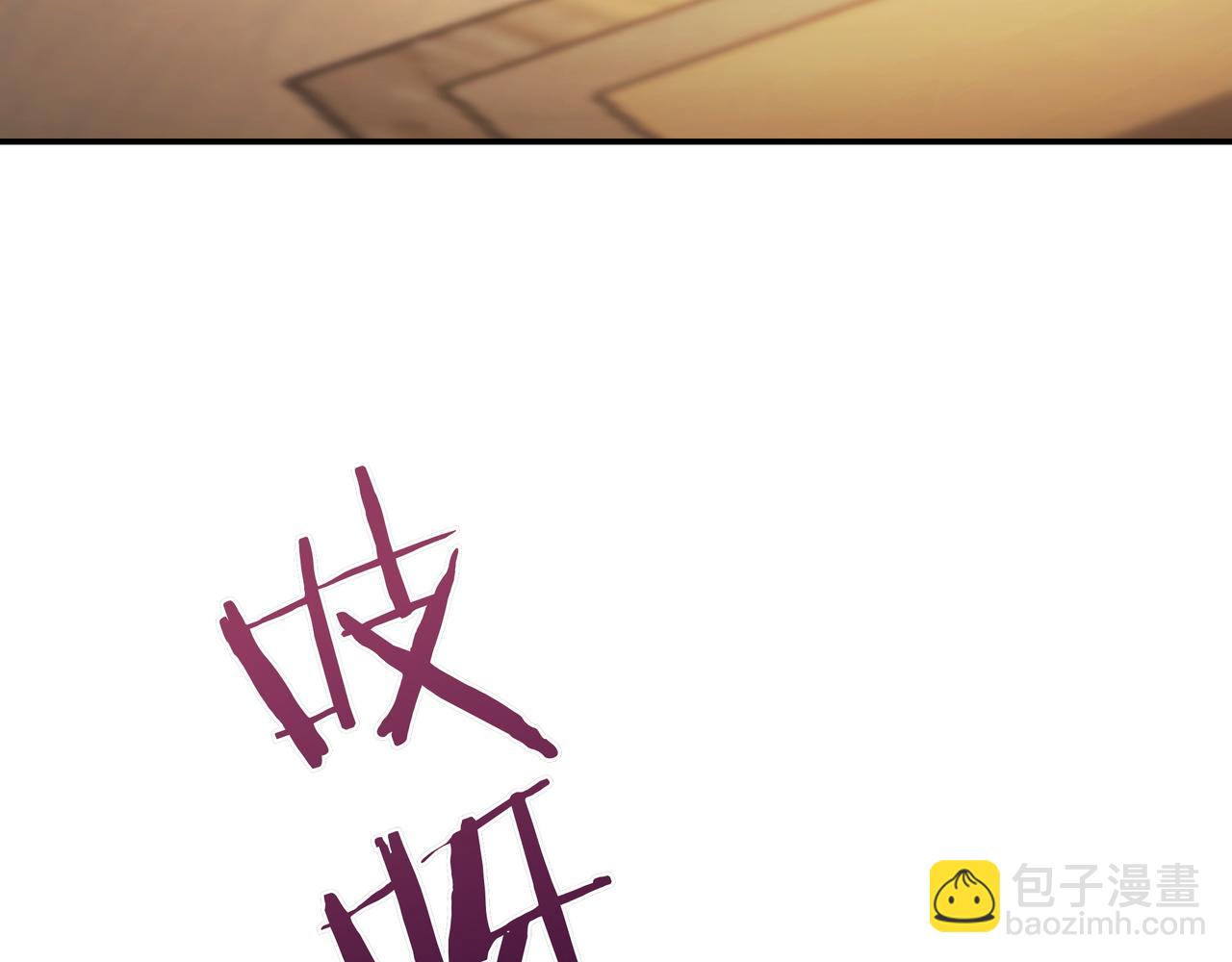 只想在反派爸爸身邊躺平 - 第15話 下定決心(1/5) - 7