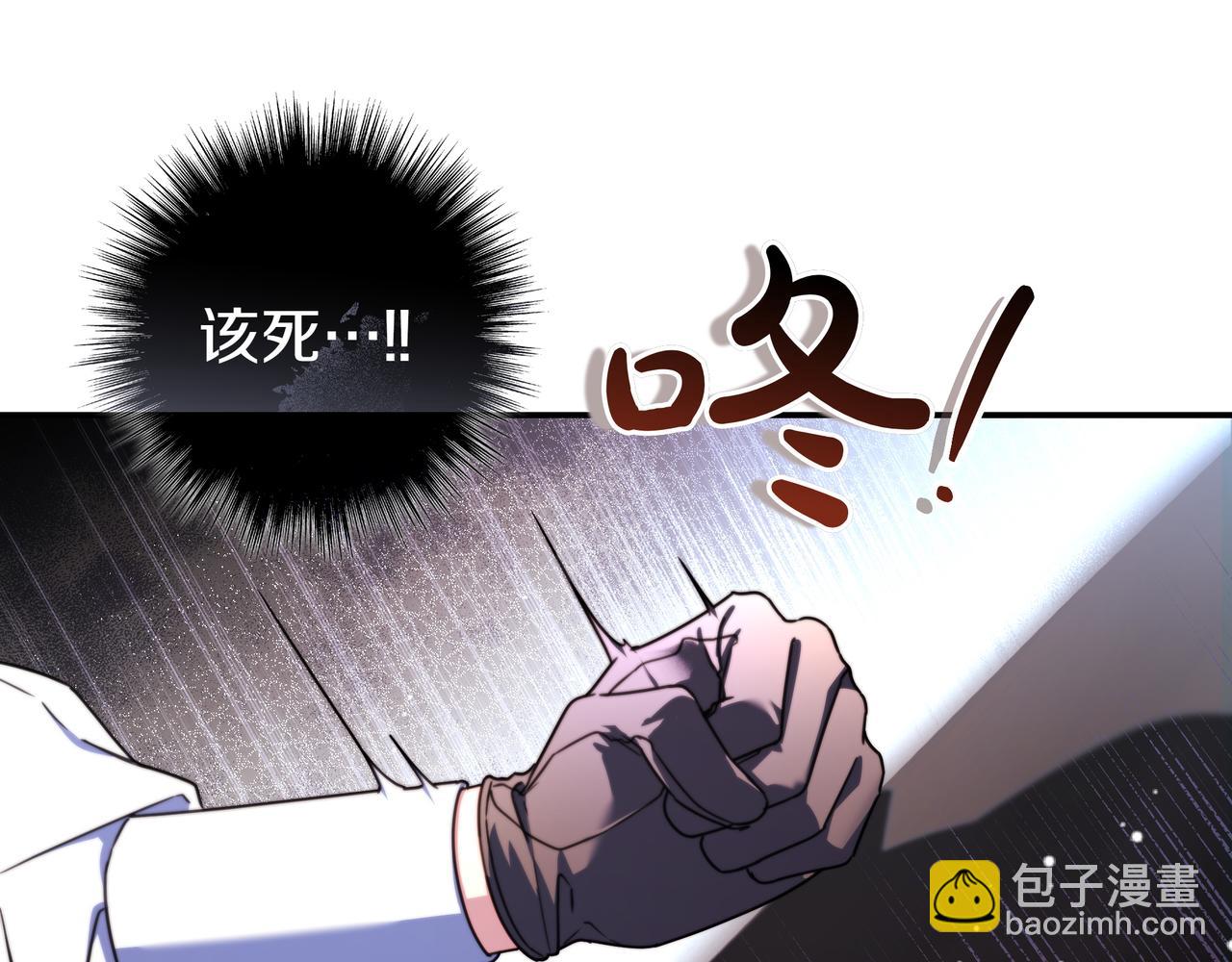 只想在反派爸爸身邊躺平 - 第15話 下定決心(1/5) - 4