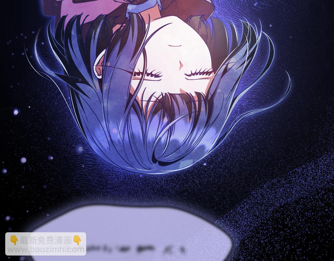 只想在反派爸爸身邊躺平 - 第17話 萬幸(1/4) - 3