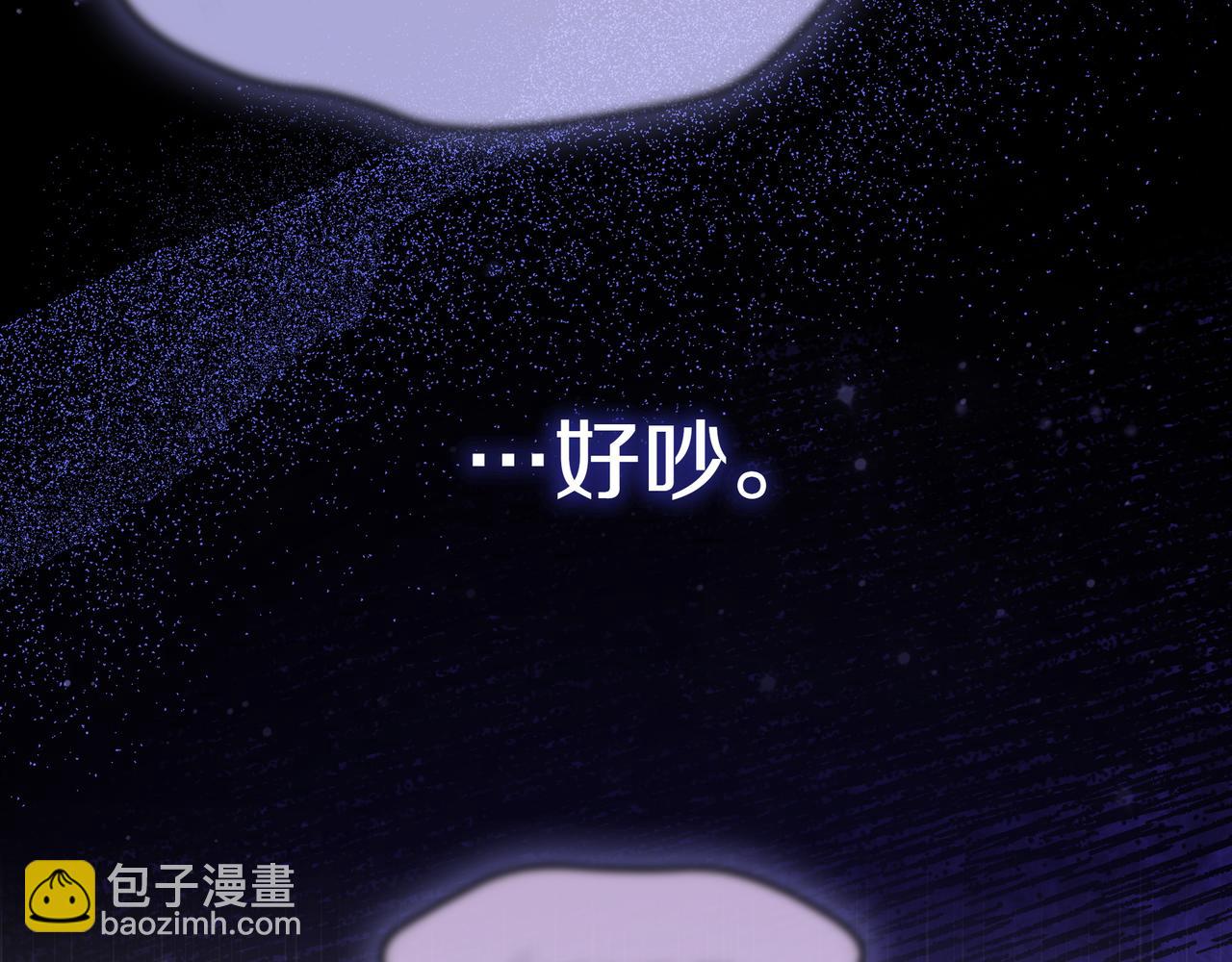 只想在反派爸爸身邊躺平 - 第17話 萬幸(1/4) - 4