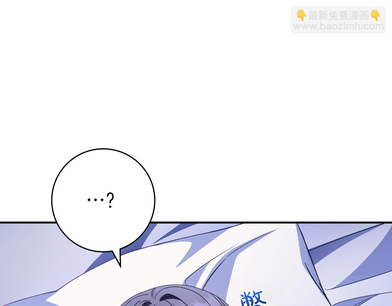 只想在反派爸爸身邊躺平 - 第17話 萬幸(1/4) - 8