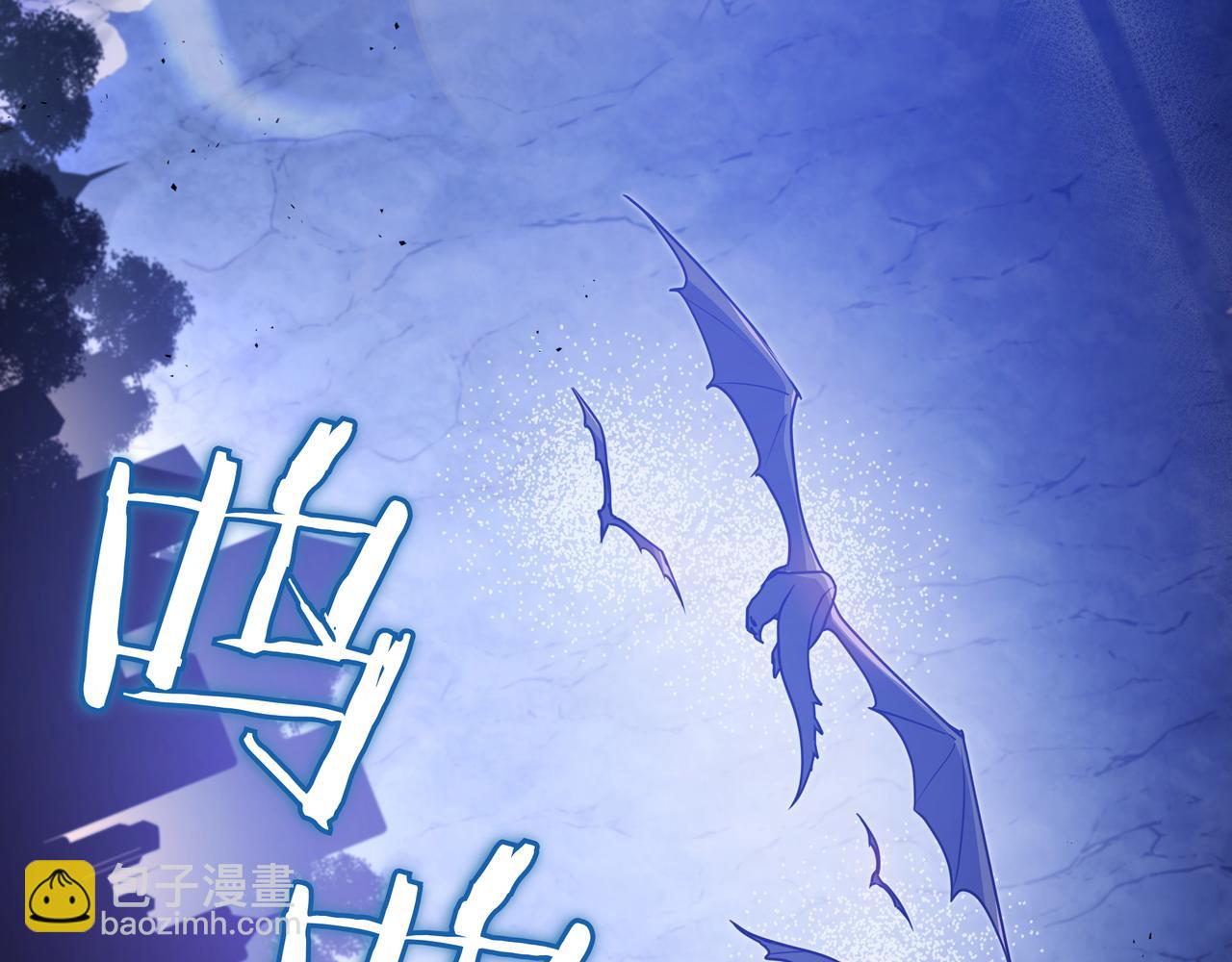 只想在反派爸爸身邊躺平 - 第1話 走吧(1/5) - 1