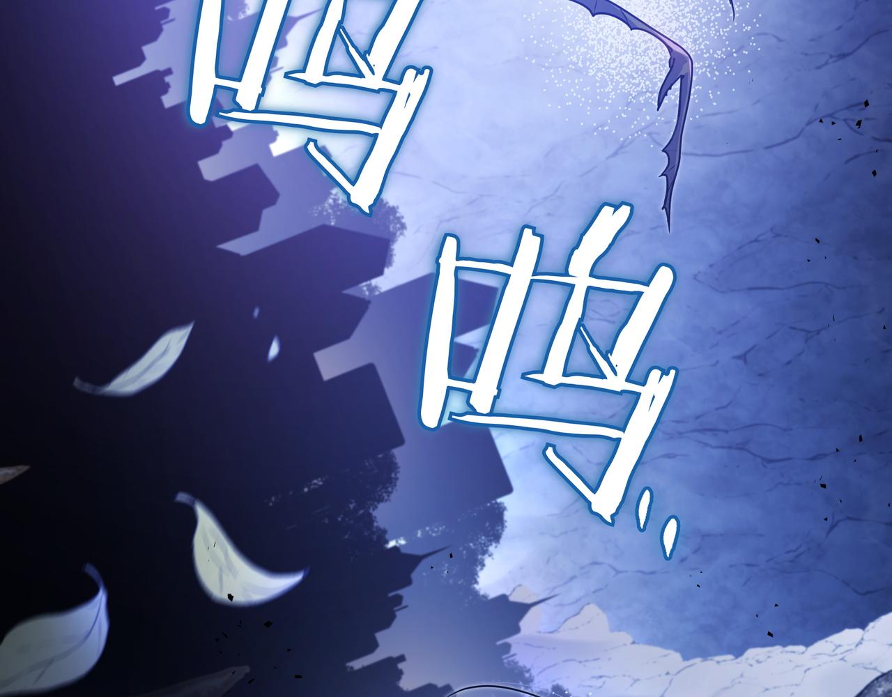 只想在反派爸爸身邊躺平 - 第1話 走吧(1/5) - 2