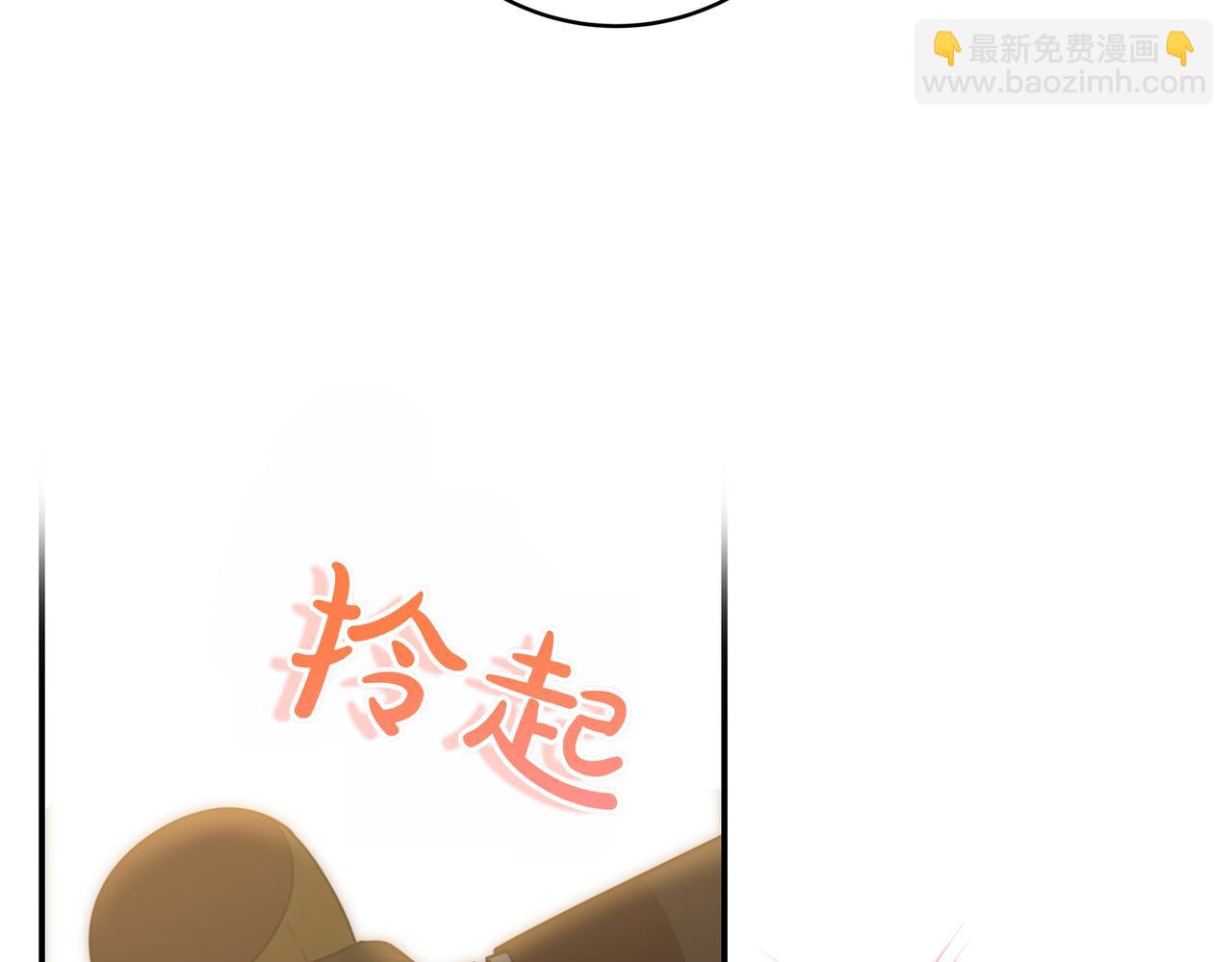 只想在反派爸爸身邊躺平 - 第19話 哥哥(1/4) - 4