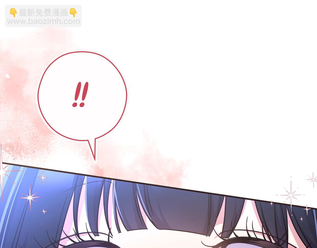 只想在反派爸爸身邊躺平 - 第19話 哥哥(2/4) - 5