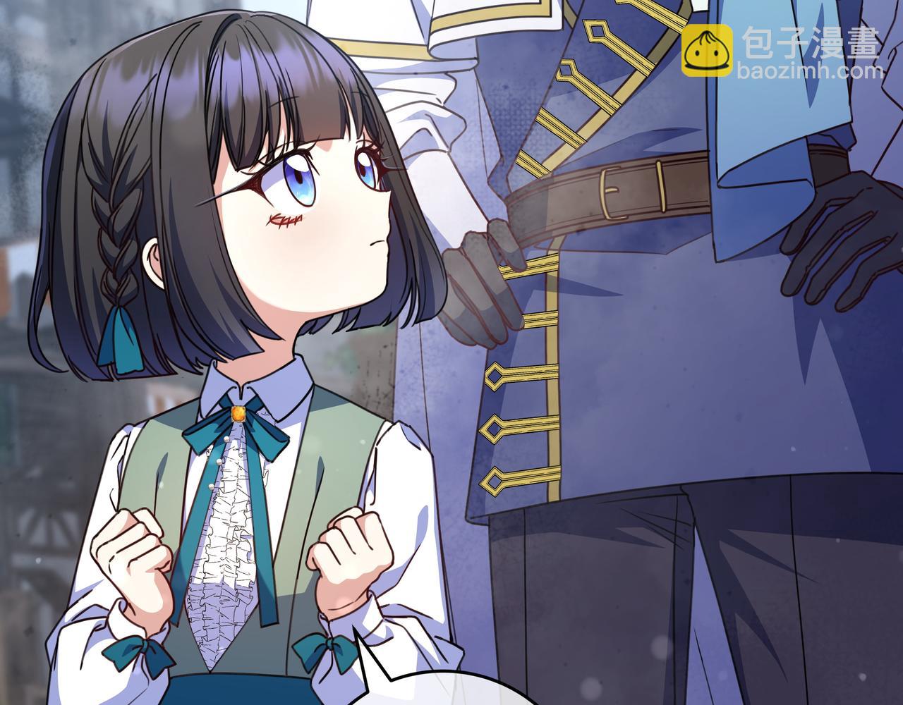 只想在反派爸爸身邊躺平 - 第19話 哥哥(2/4) - 4
