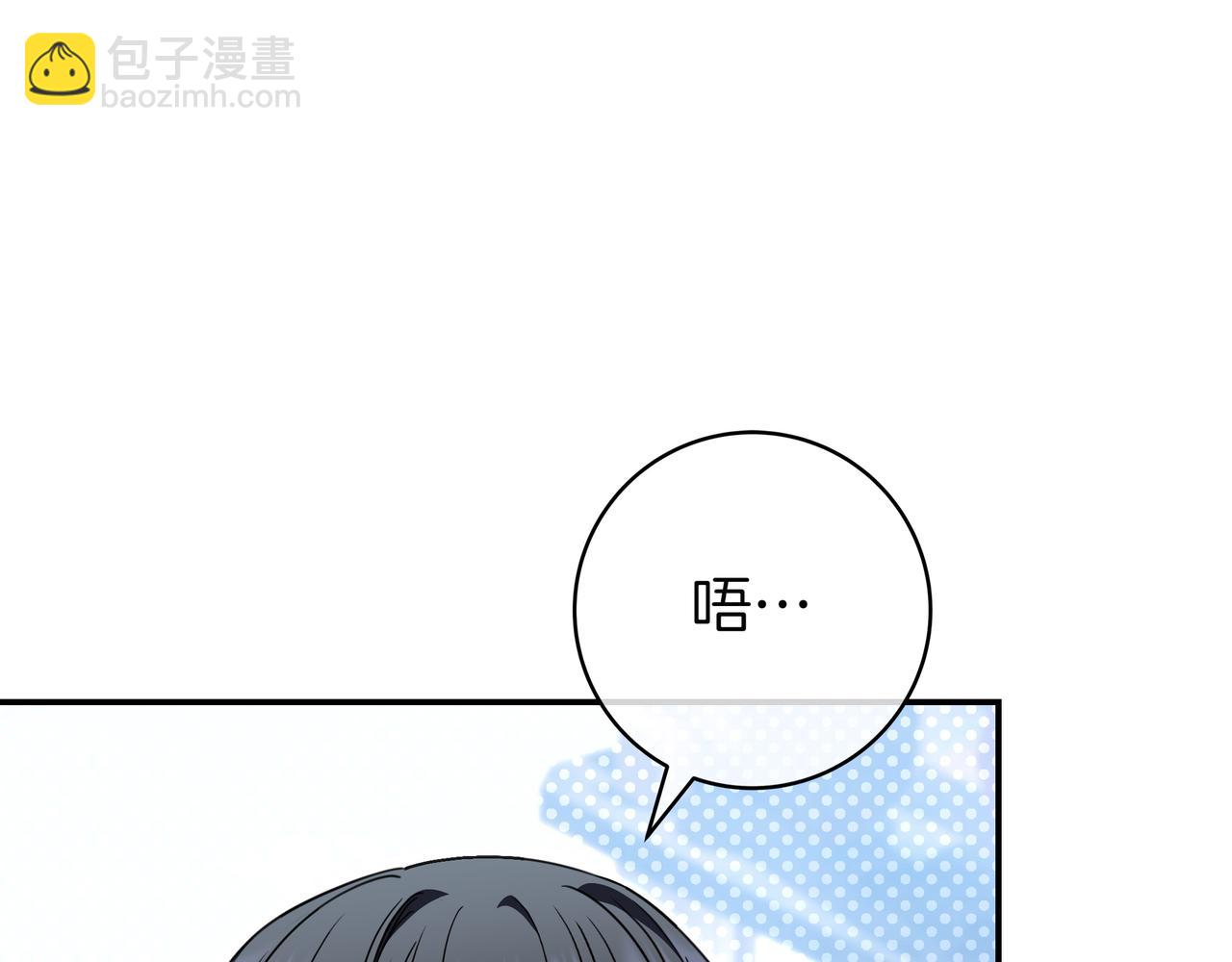 只想在反派爸爸身邊躺平 - 第19話 哥哥(2/4) - 6