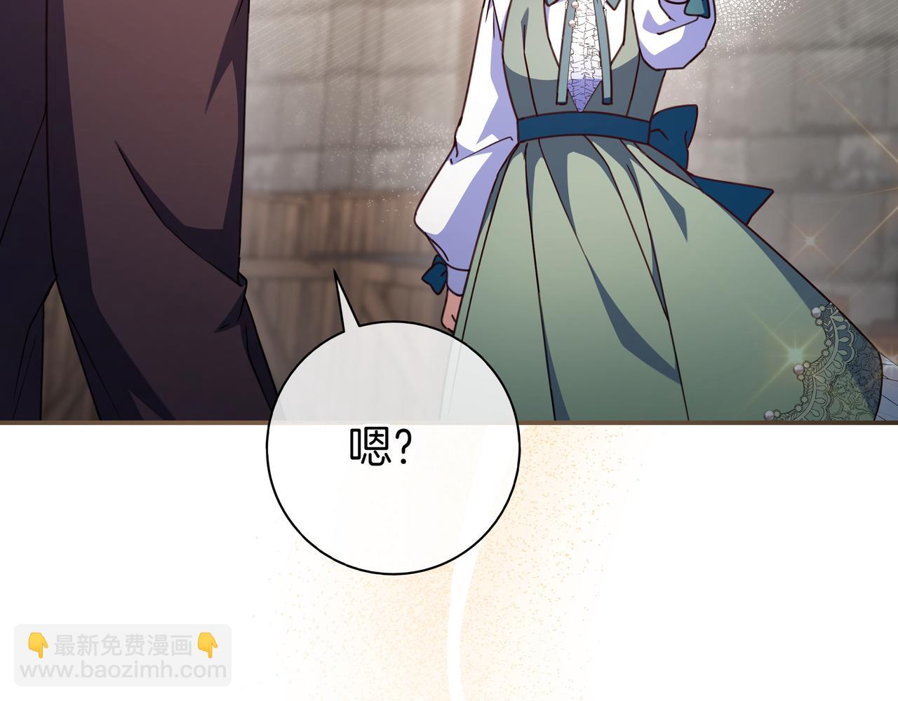 只想在反派爸爸身邊躺平 - 第19話 哥哥(1/4) - 7