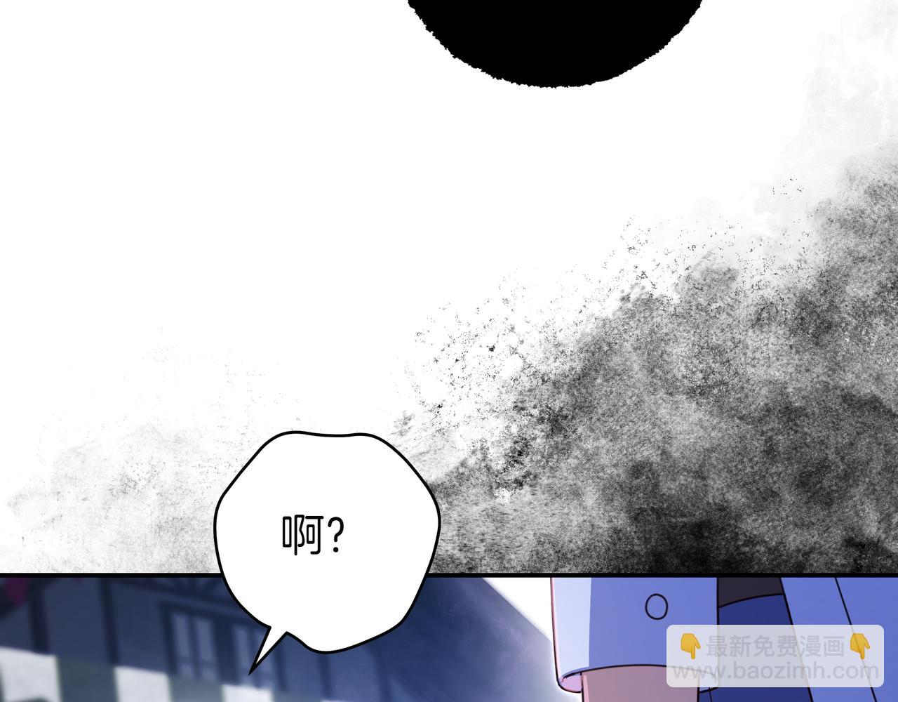只想在反派爸爸身邊躺平 - 第19話 哥哥(2/4) - 3