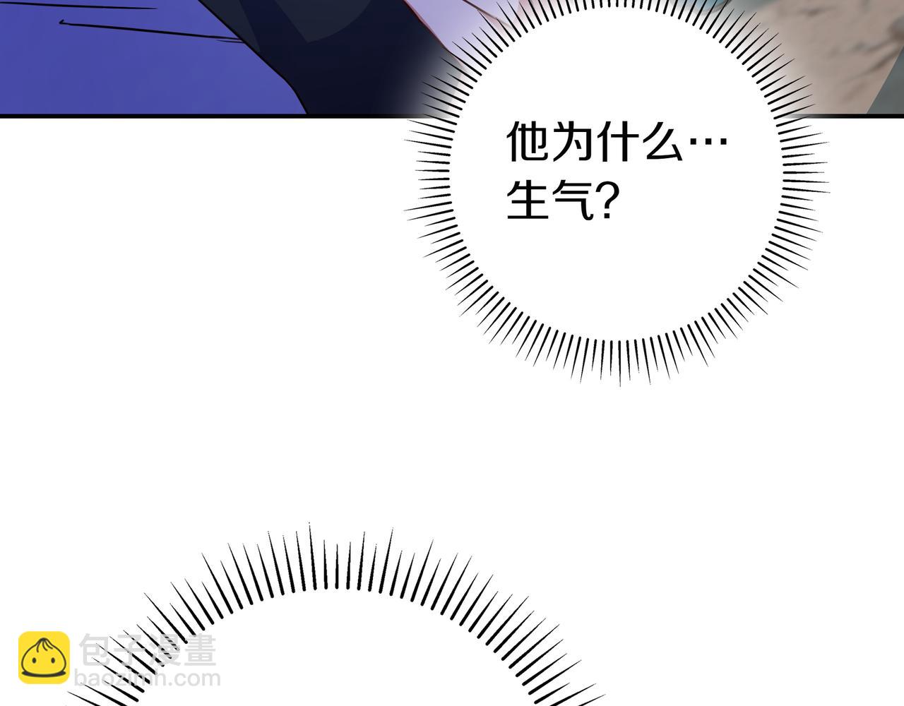 只想在反派爸爸身邊躺平 - 第19話 哥哥(2/4) - 4