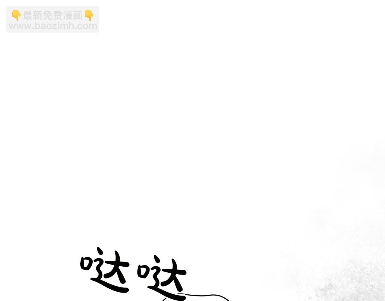 只想在反派爸爸身邊躺平 - 第19話 哥哥(2/4) - 8