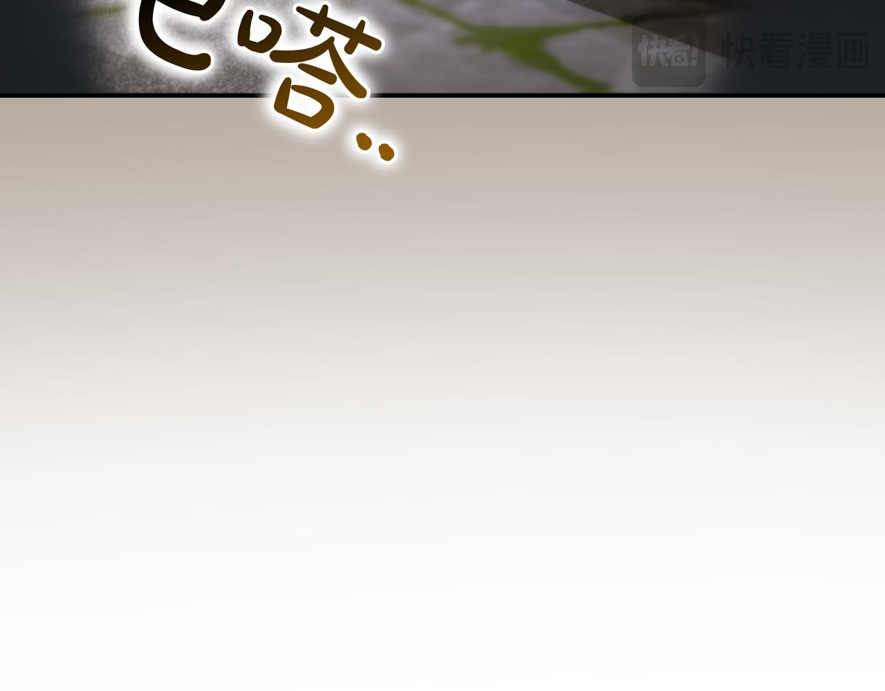 只想在反派爸爸身邊躺平 - 第21話 執意報答(2/4) - 5