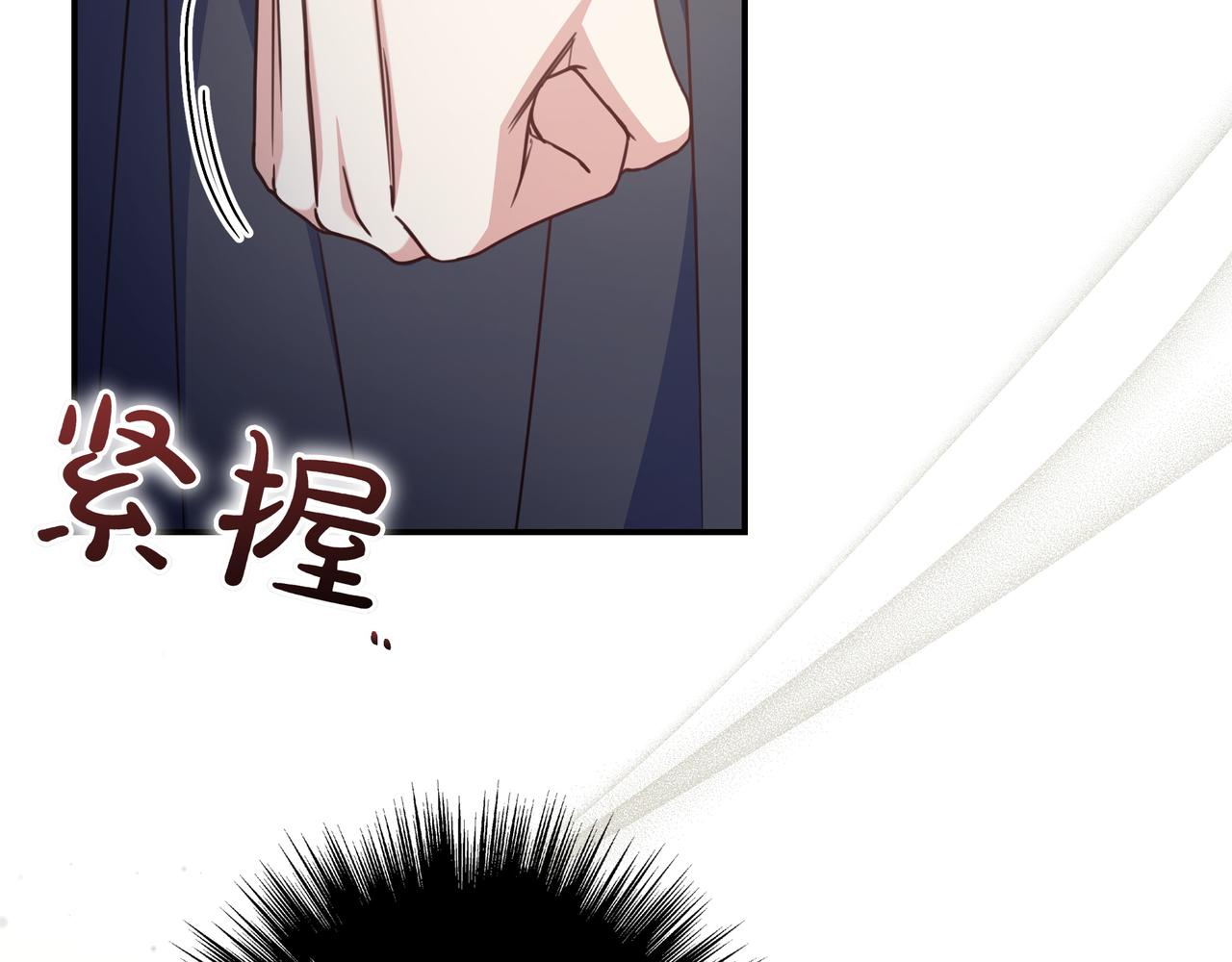 只想在反派爸爸身邊躺平 - 第23話 反覆糾結(1/4) - 5
