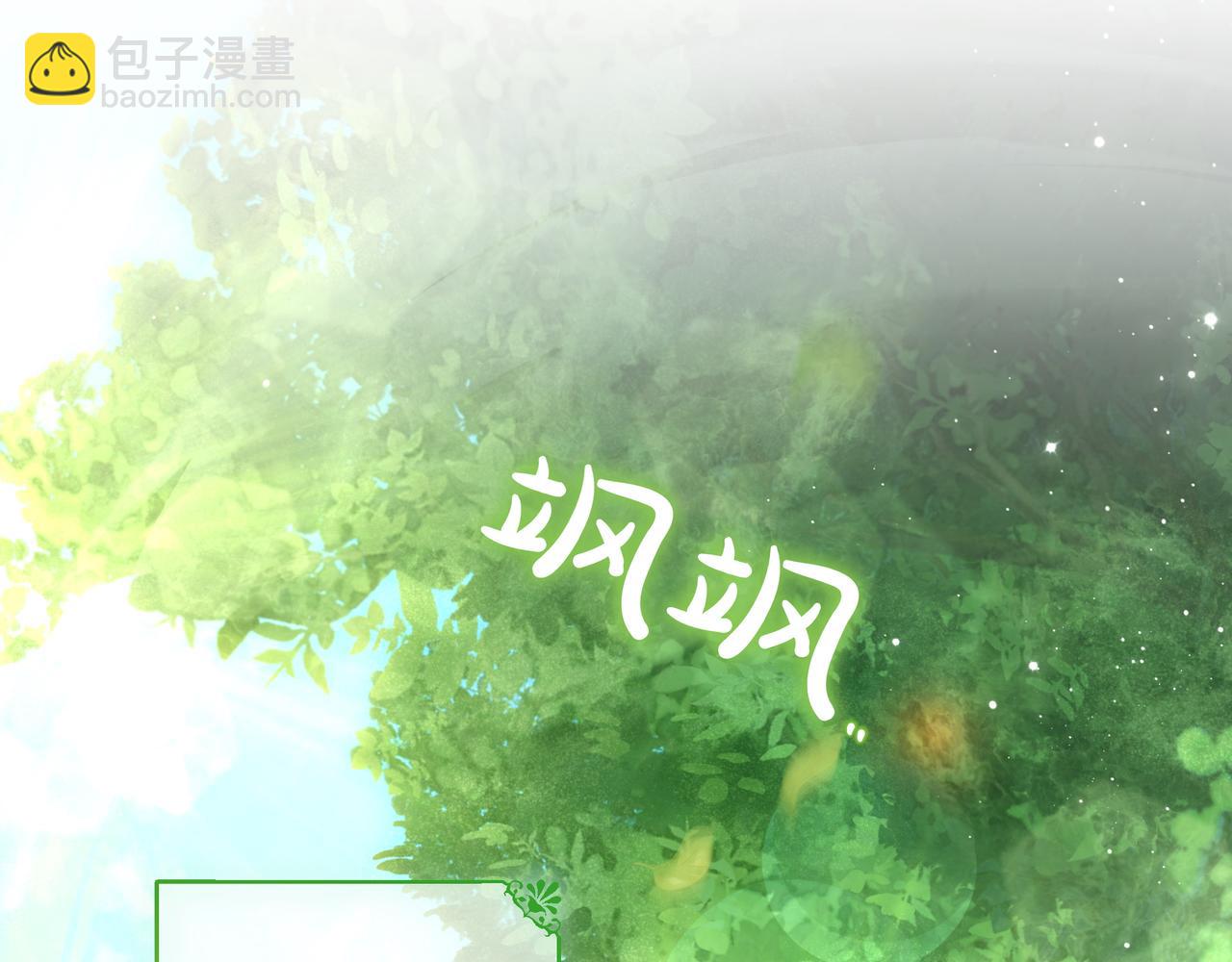 只想在反派爸爸身邊躺平 - 第23話 反覆糾結(1/4) - 6