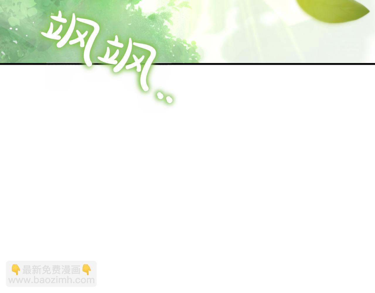 只想在反派爸爸身邊躺平 - 第23話 反覆糾結(1/4) - 1
