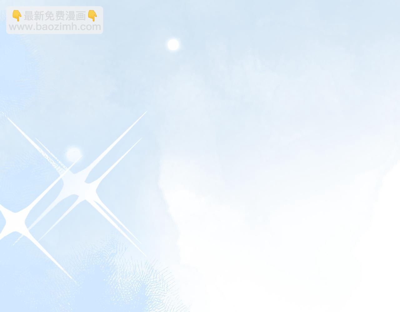 只想在反派爸爸身邊躺平 - 第25話 家人來訪(1/4) - 1