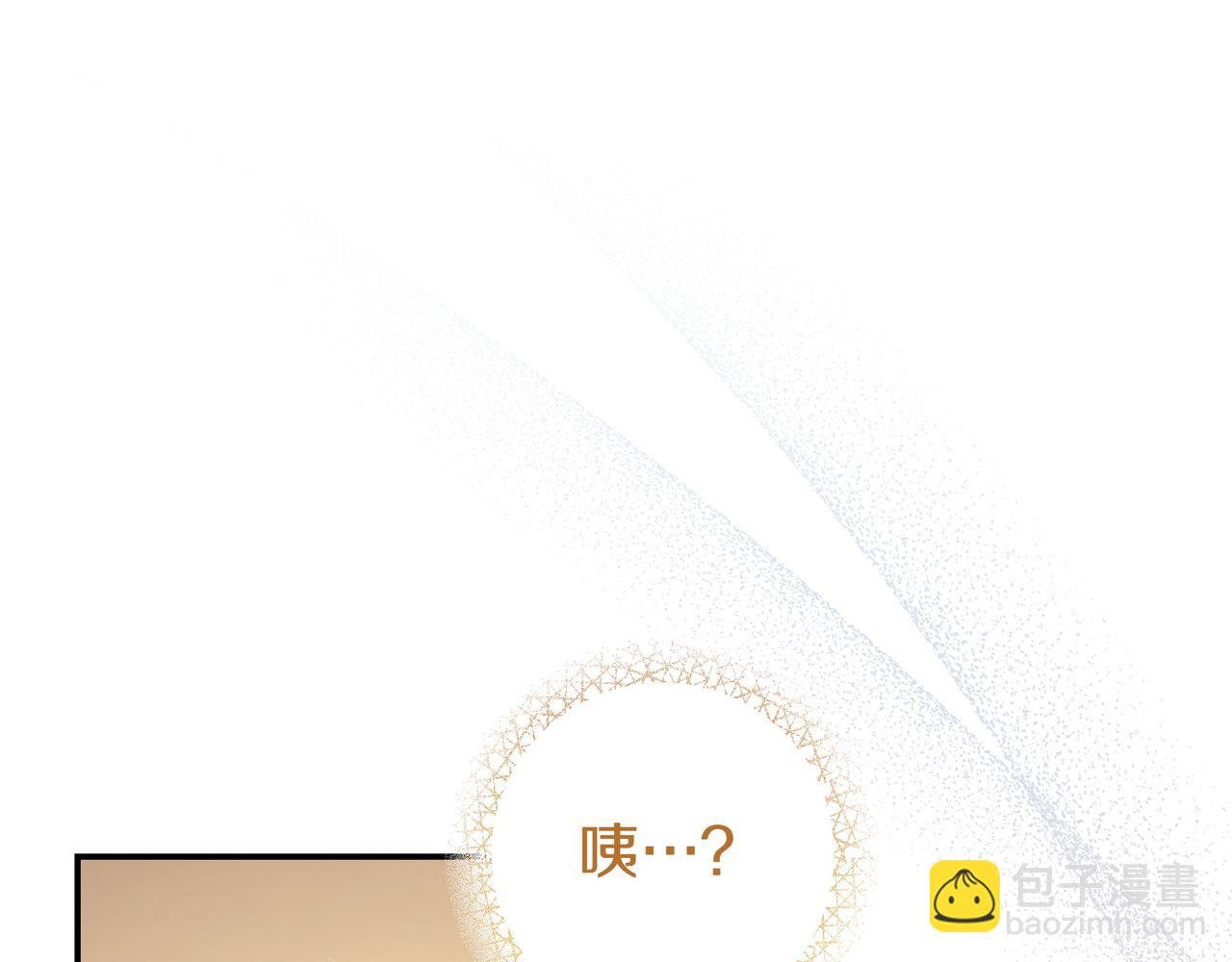只想在反派爸爸身邊躺平 - 第25話 家人來訪(1/4) - 5