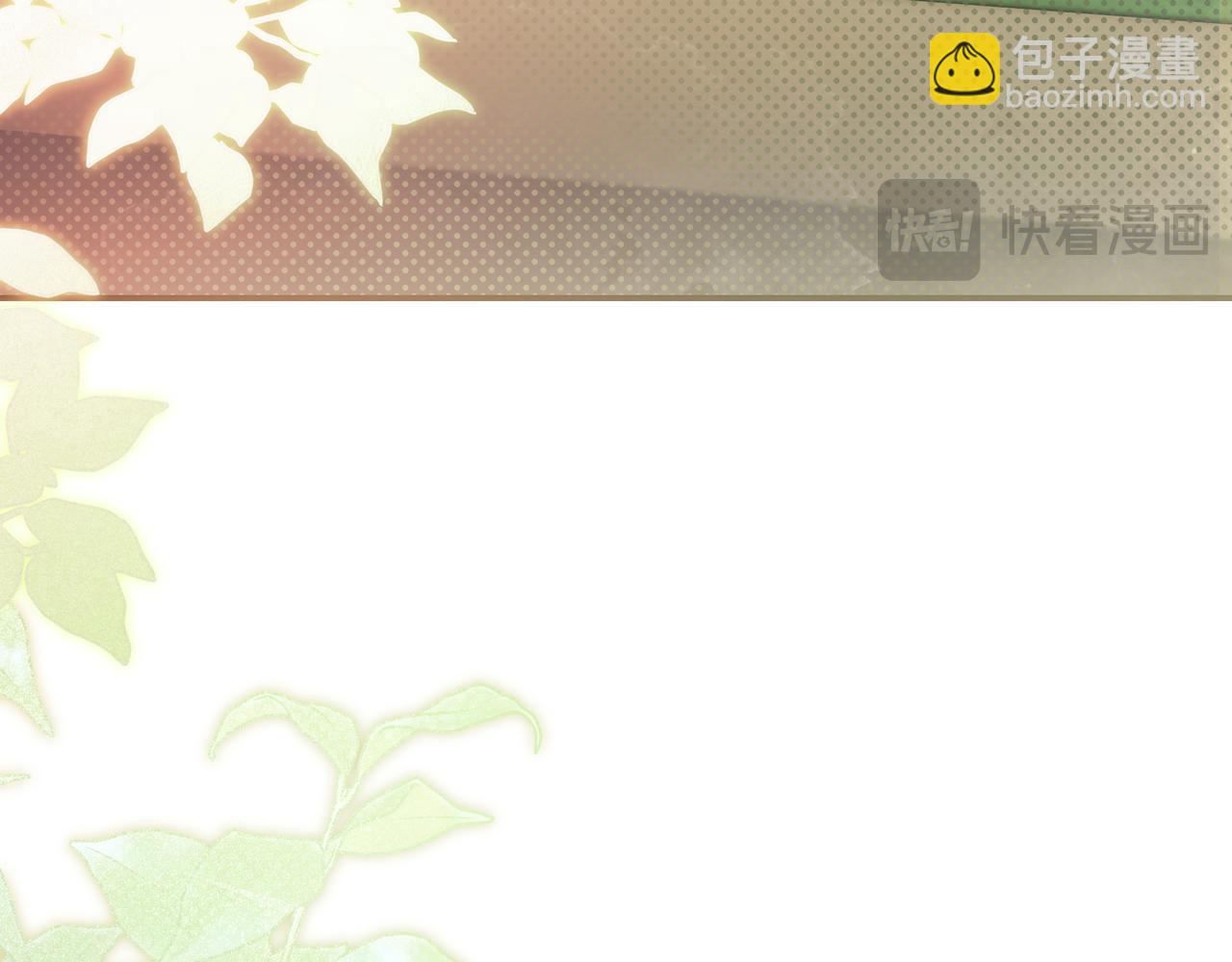 只想在反派爸爸身邊躺平 - 第25話 家人來訪(1/4) - 7