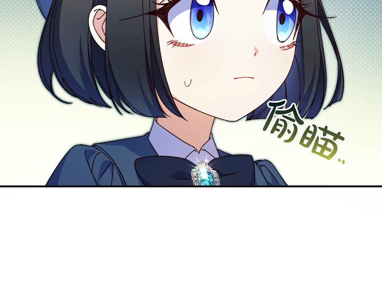 只想在反派爸爸身邊躺平 - 第25話 家人來訪(1/4) - 1