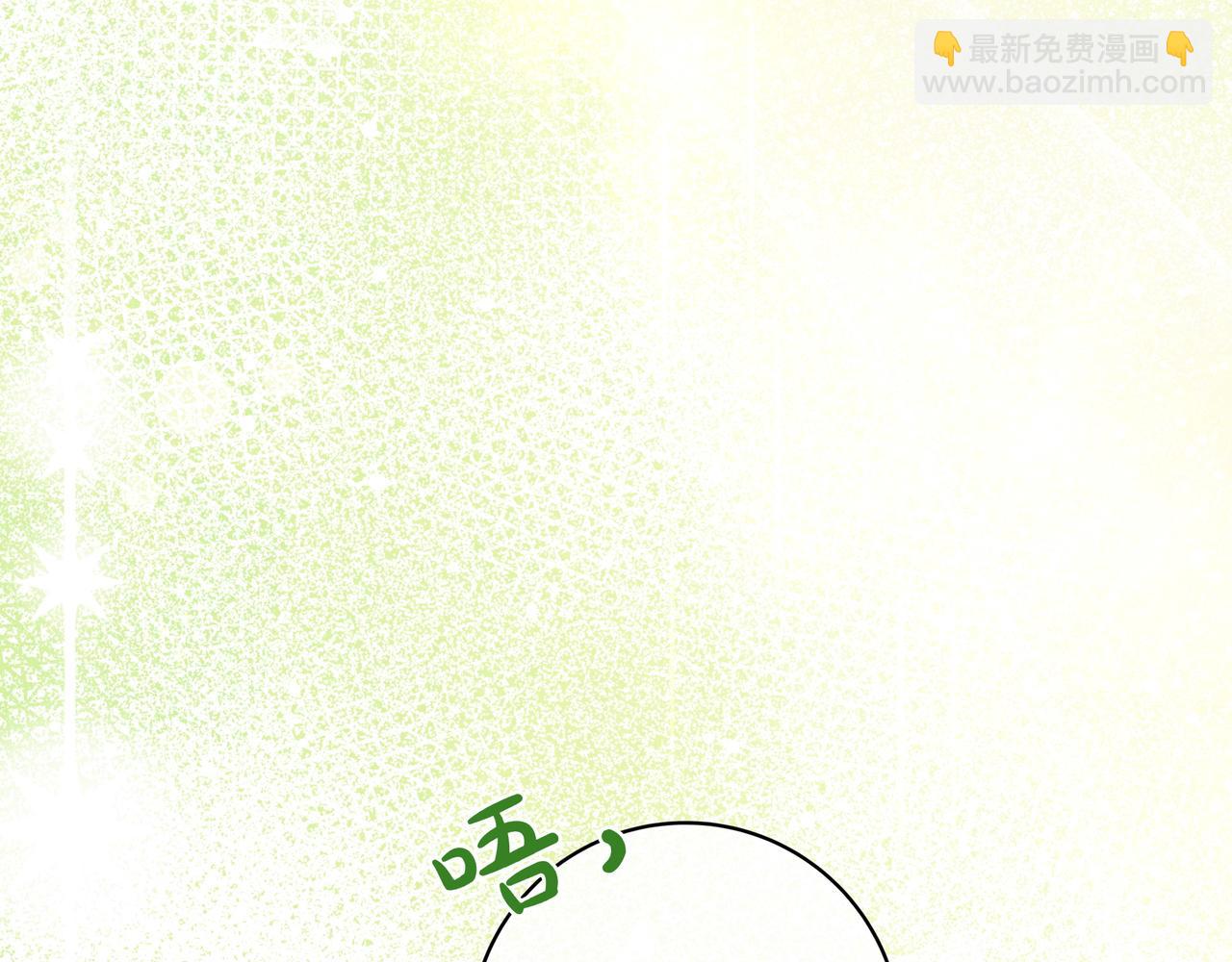 只想在反派爸爸身邊躺平 - 第25話 家人來訪(1/4) - 5