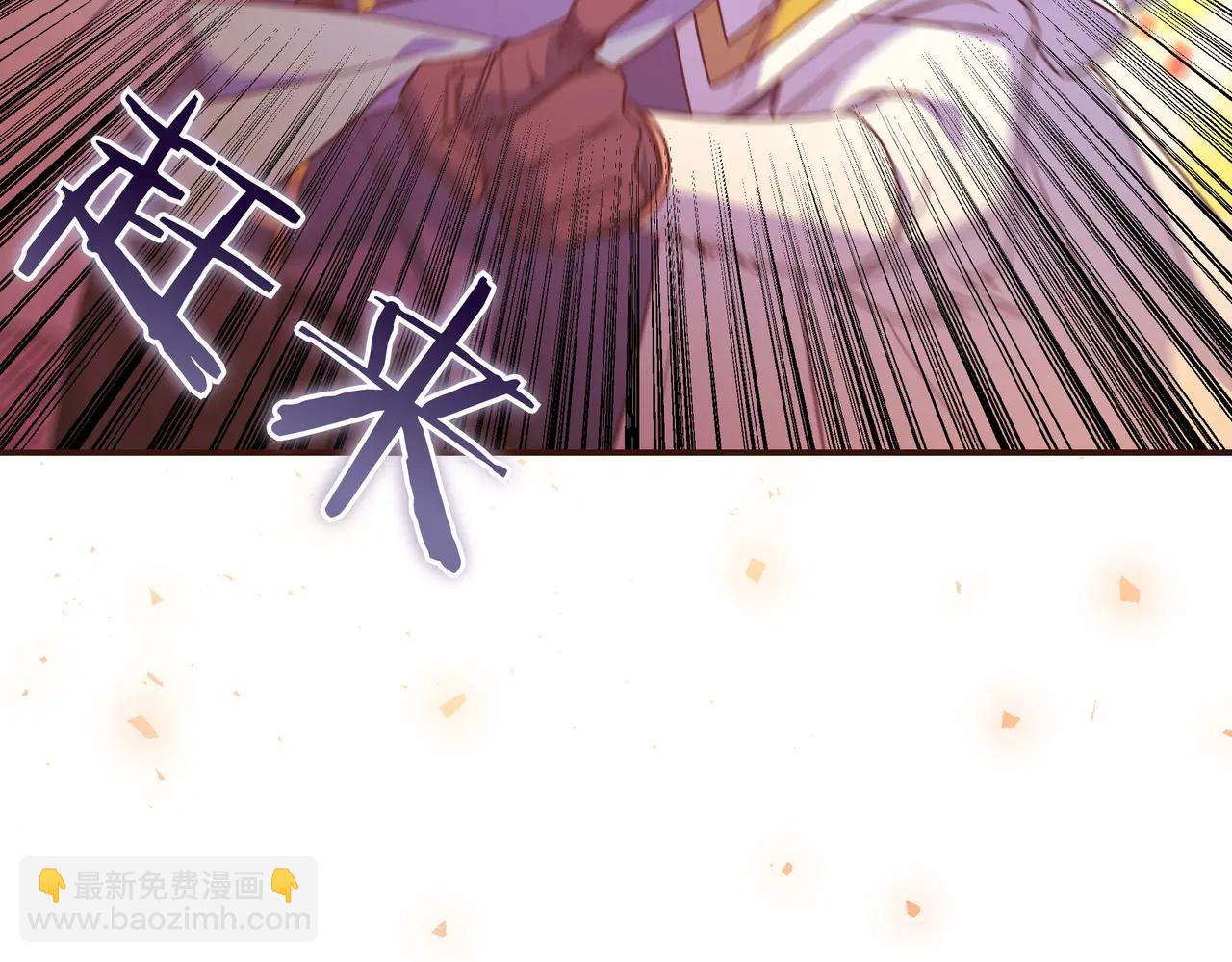 只想在反派爸爸身邊躺平 - 第31話 討厭浪漫(1/4) - 3