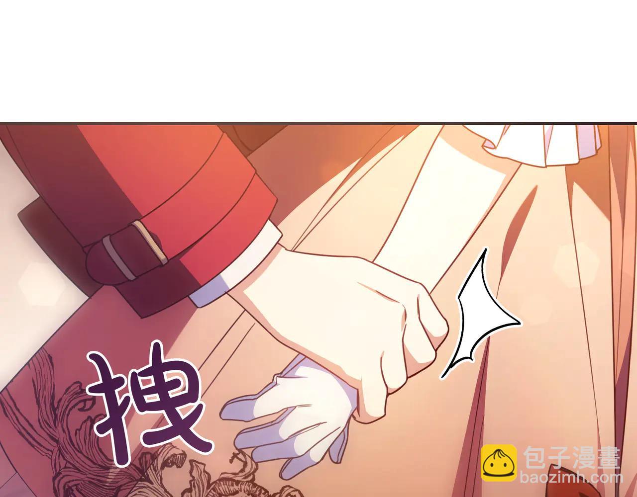 只想在反派爸爸身邊躺平 - 第31話 討厭浪漫(1/4) - 7