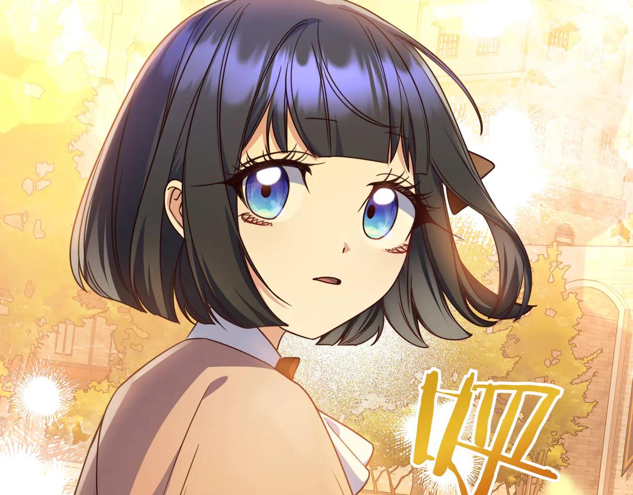 只想在反派爸爸身邊躺平 - 第31話 討厭浪漫(1/4) - 4
