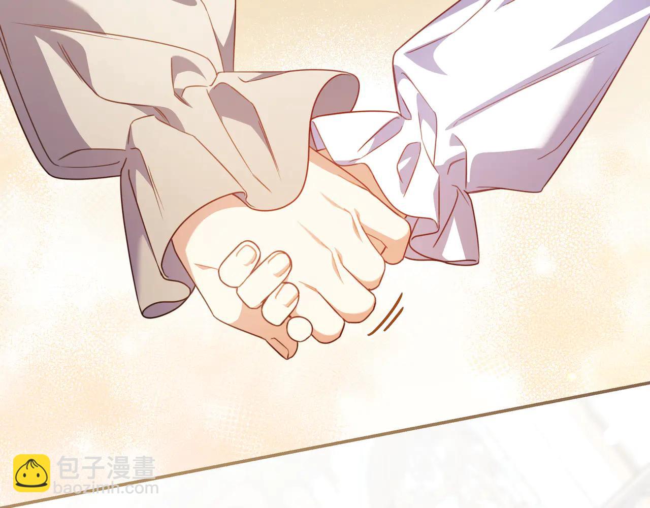 只想在反派爸爸身邊躺平 - 第33話 一起走吧(1/4) - 1