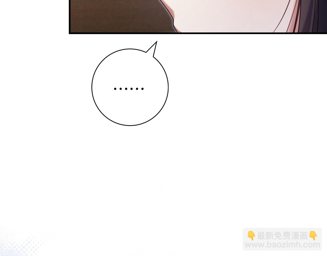 只想在反派爸爸身邊躺平 - 第3話 可怕的男人(1/5) - 4