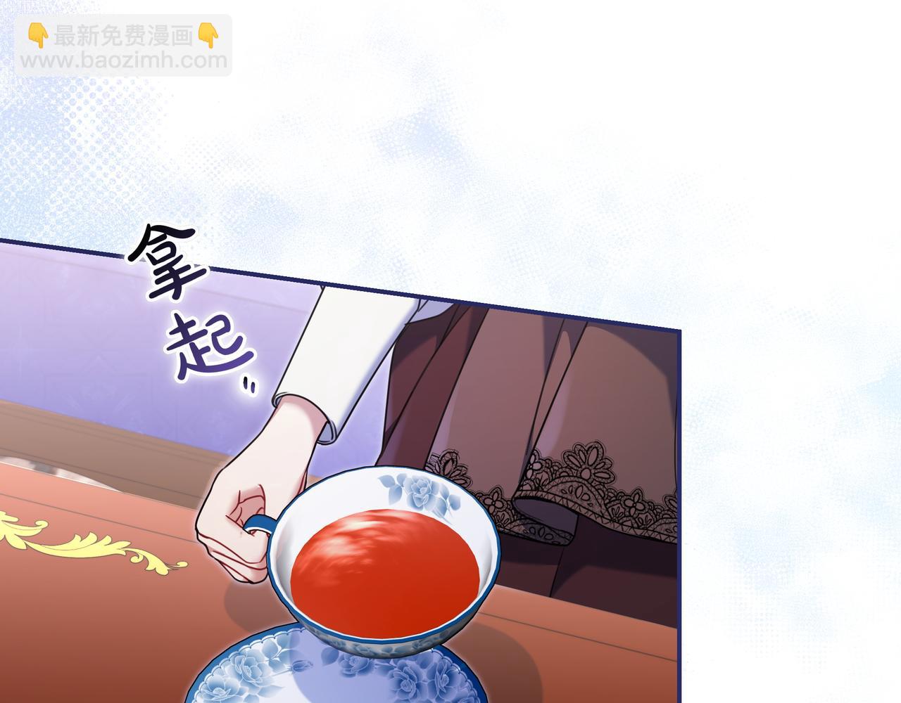 只想在反派爸爸身邊躺平 - 第3話 可怕的男人(1/5) - 5