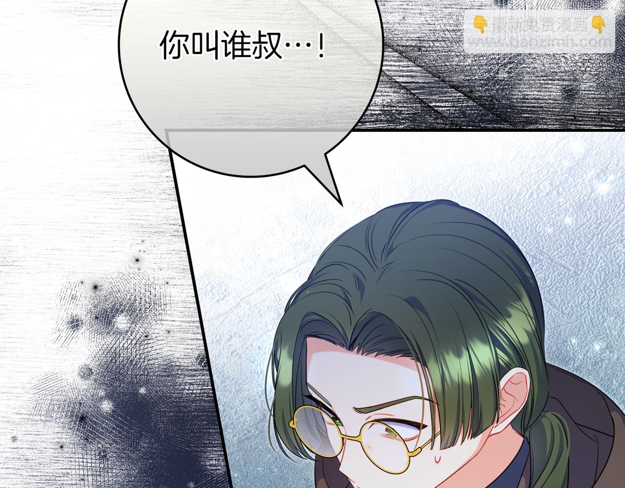 只想在反派爸爸身邊躺平 - 第5話 懷疑(1/4) - 8