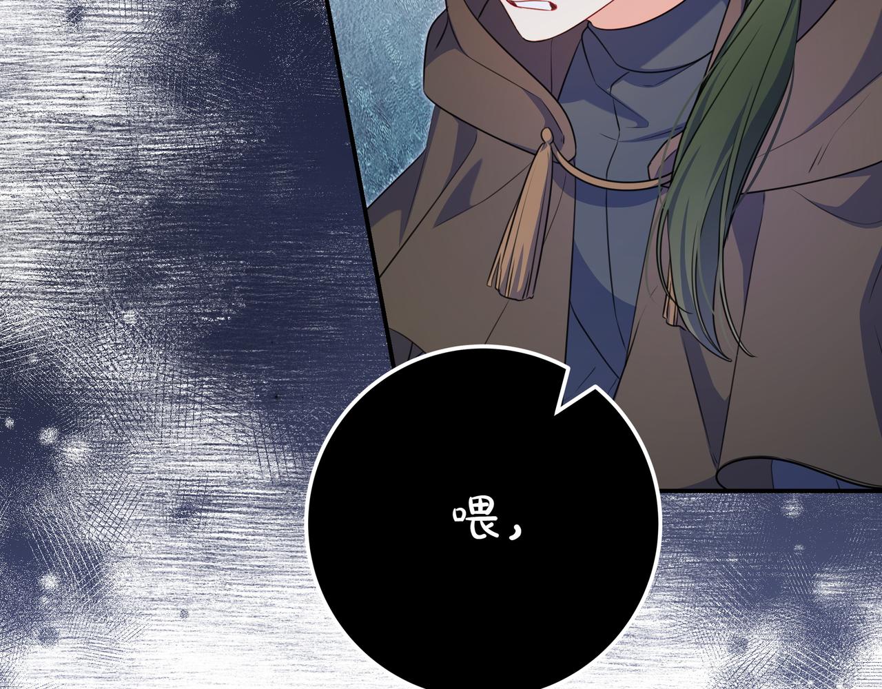 只想在反派爸爸身邊躺平 - 第5話 懷疑(1/4) - 1