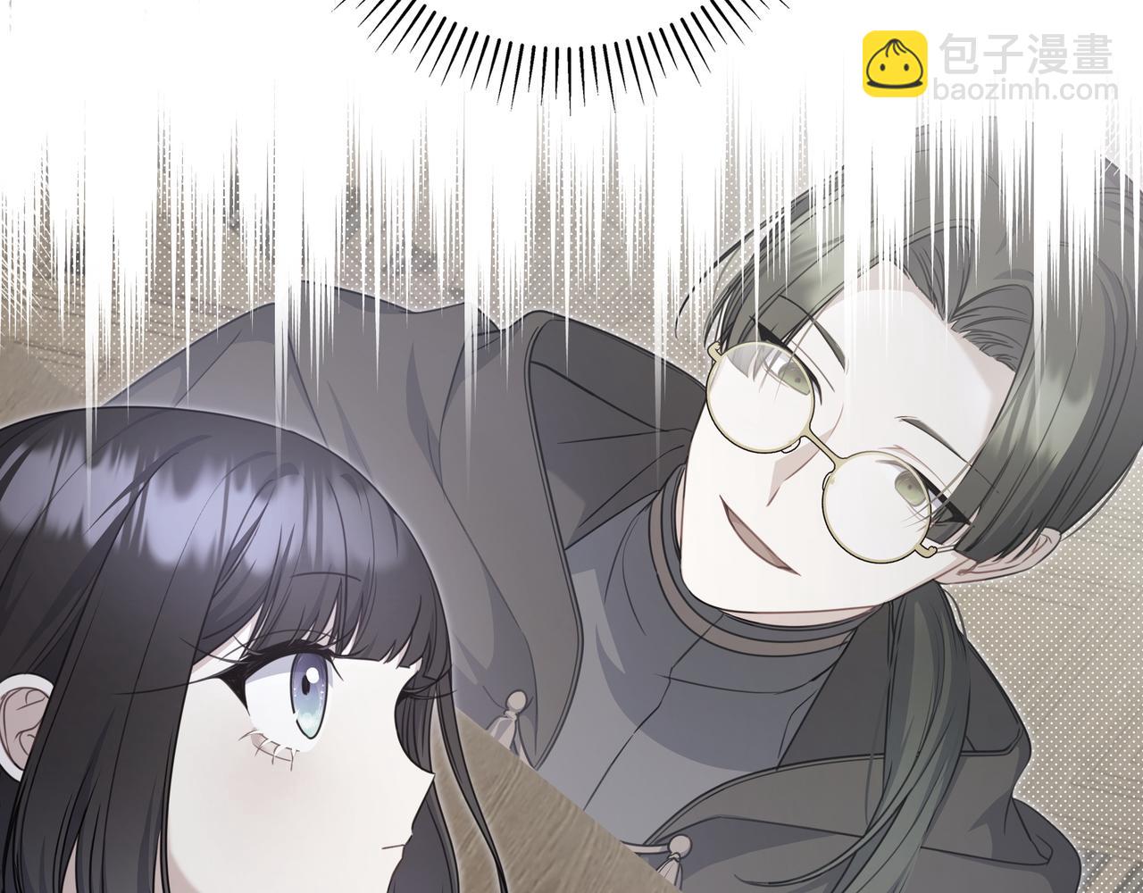 只想在反派爸爸身邊躺平 - 第7話 感冒(1/5) - 4