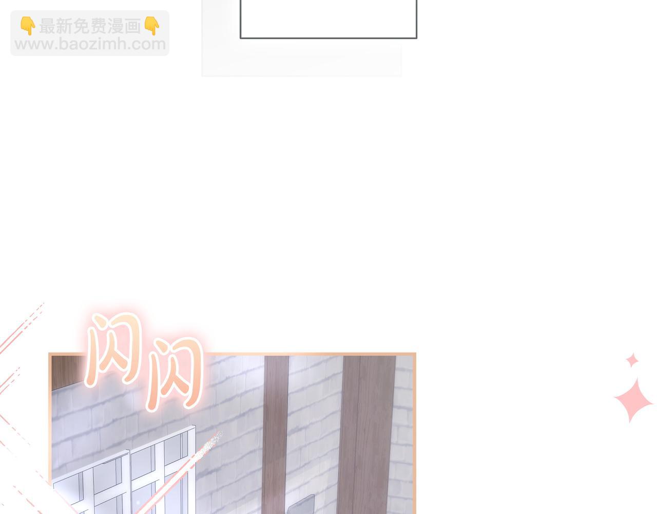 只想在反派爸爸身邊躺平 - 第7話 感冒(1/5) - 6