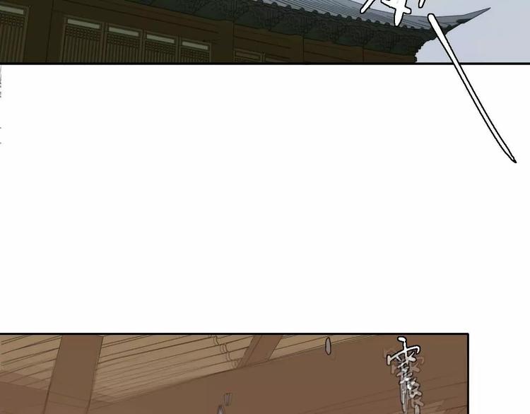 只羨妖孽不羨仙 - 第7話  下山啦！(1/3) - 6