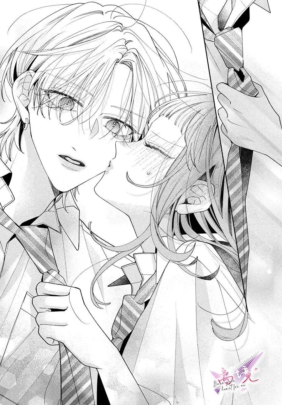 知曉焚身徹骨般的愛戀 - 第04話 - 2