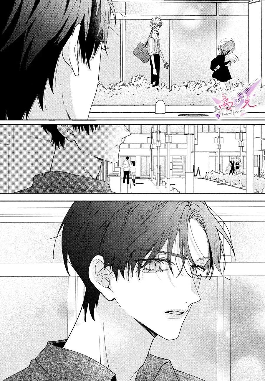 知曉焚身徹骨般的愛戀 - 第04話 - 4