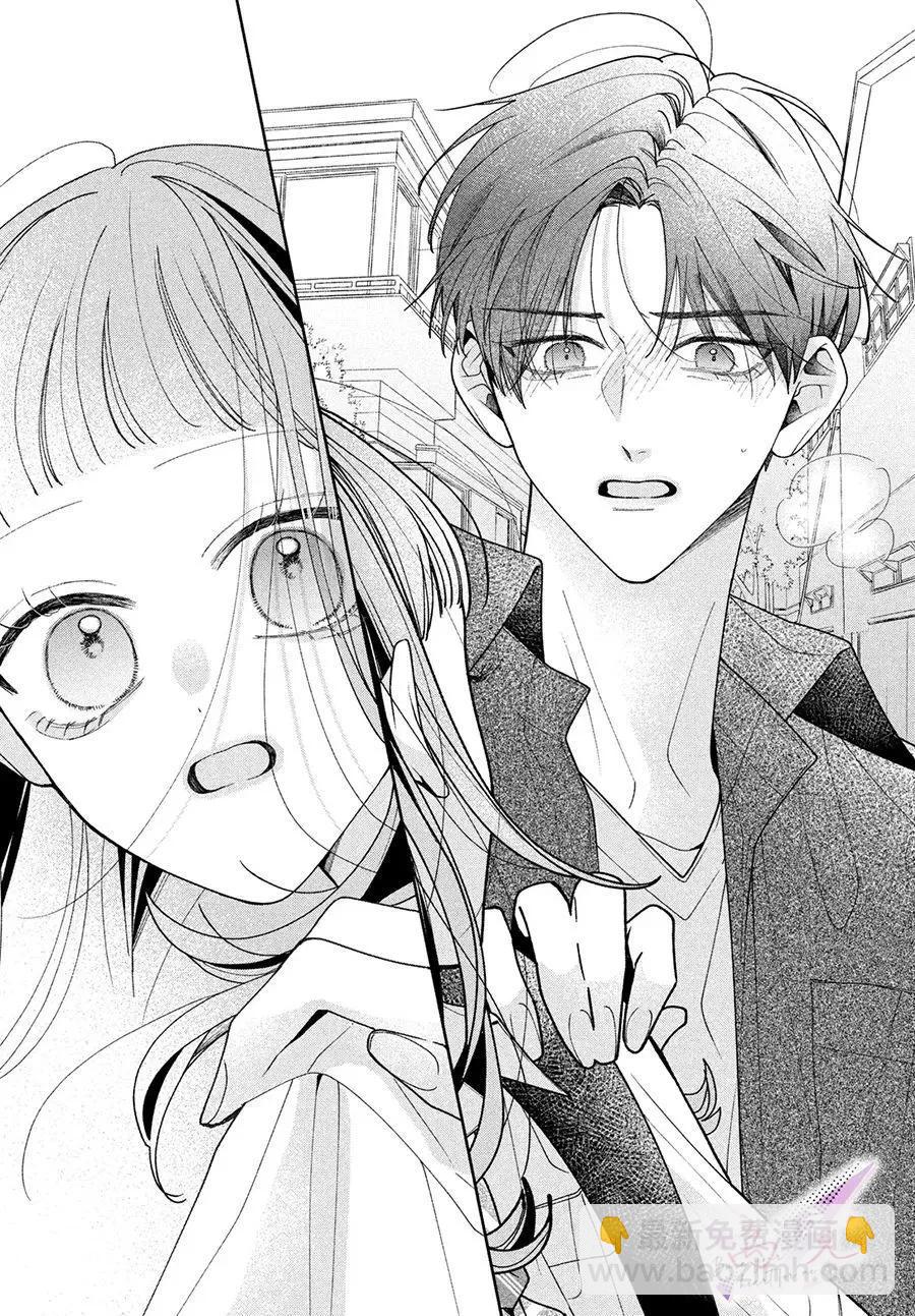 知曉焚身徹骨般的愛戀 - 第04話 - 2