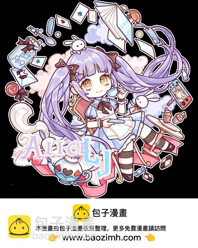 知曉焚身徹骨般的愛戀 - 第04話 - 6
