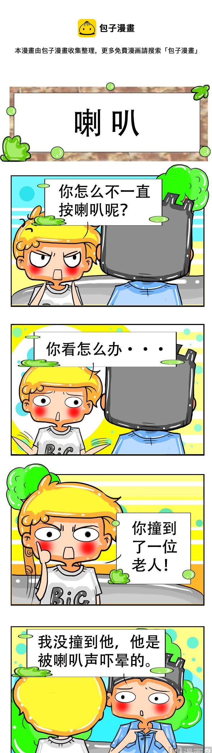 158-第158话