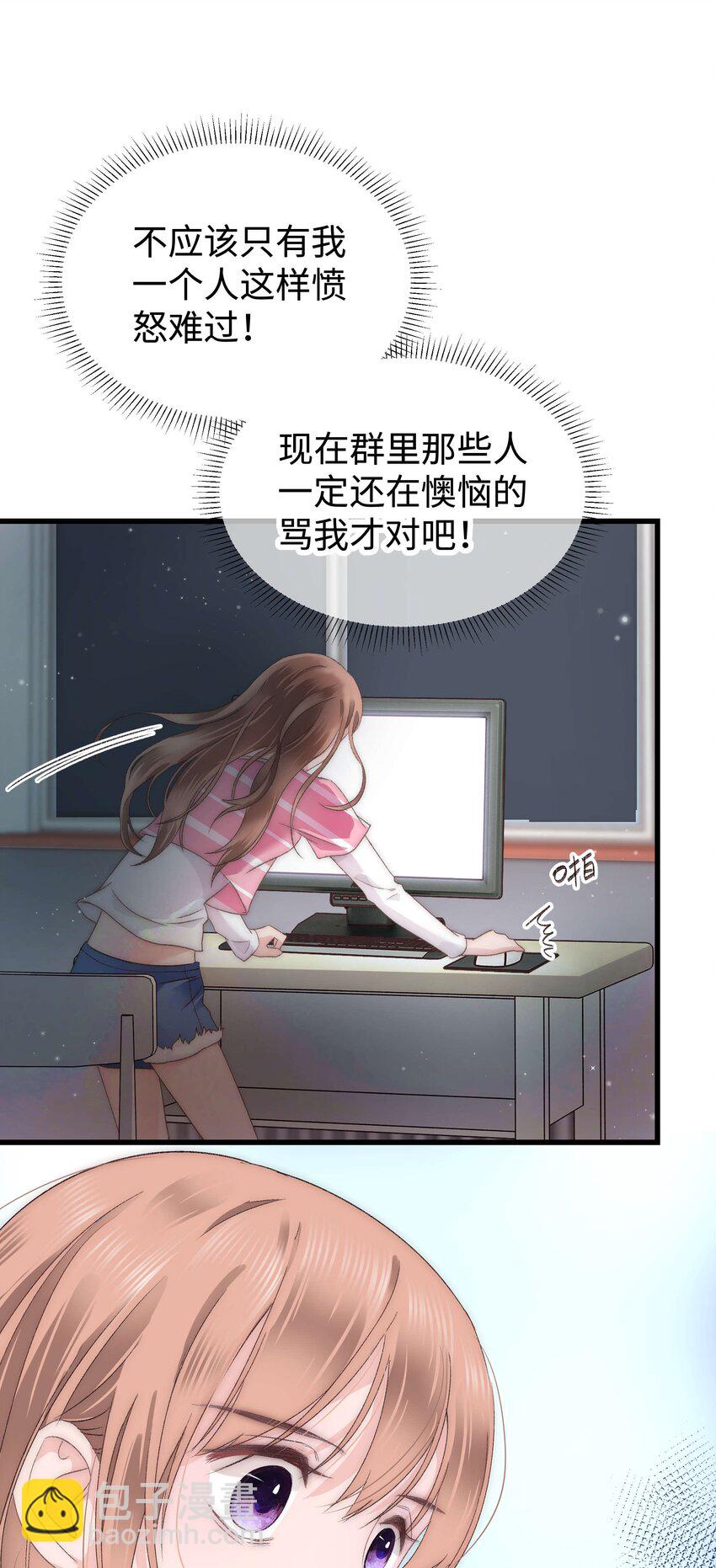 011 幸幸没有助理哦！(1/2)-第12话