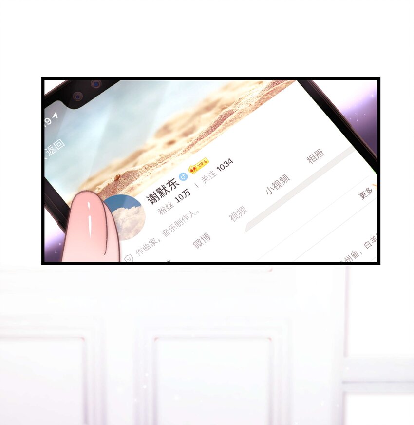 011 幸幸没有助理哦！(1/2)-第12话